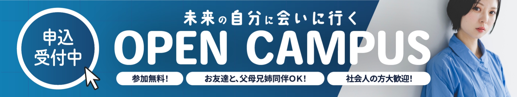 バナー