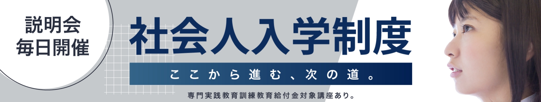 バナー