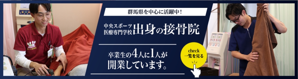 バナー
