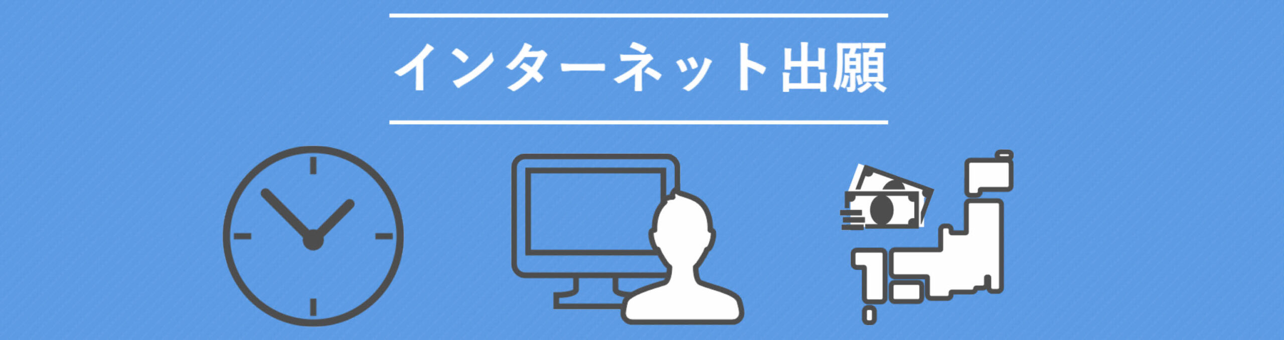 バナー